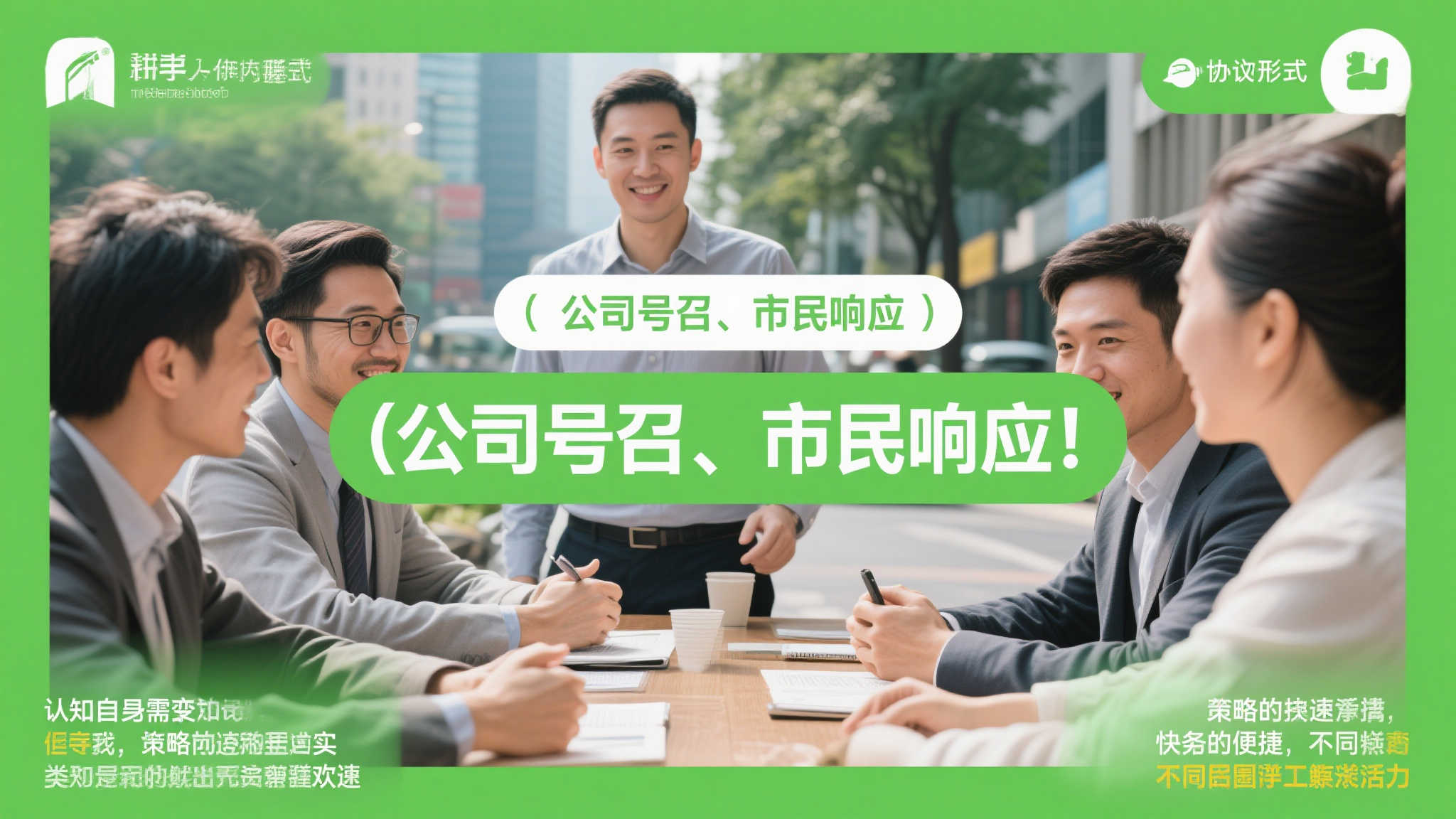 齐齐哈尔福彩组织公益宣传及义卖活动 齐齐哈尔福彩组织公益宣传及义卖活动