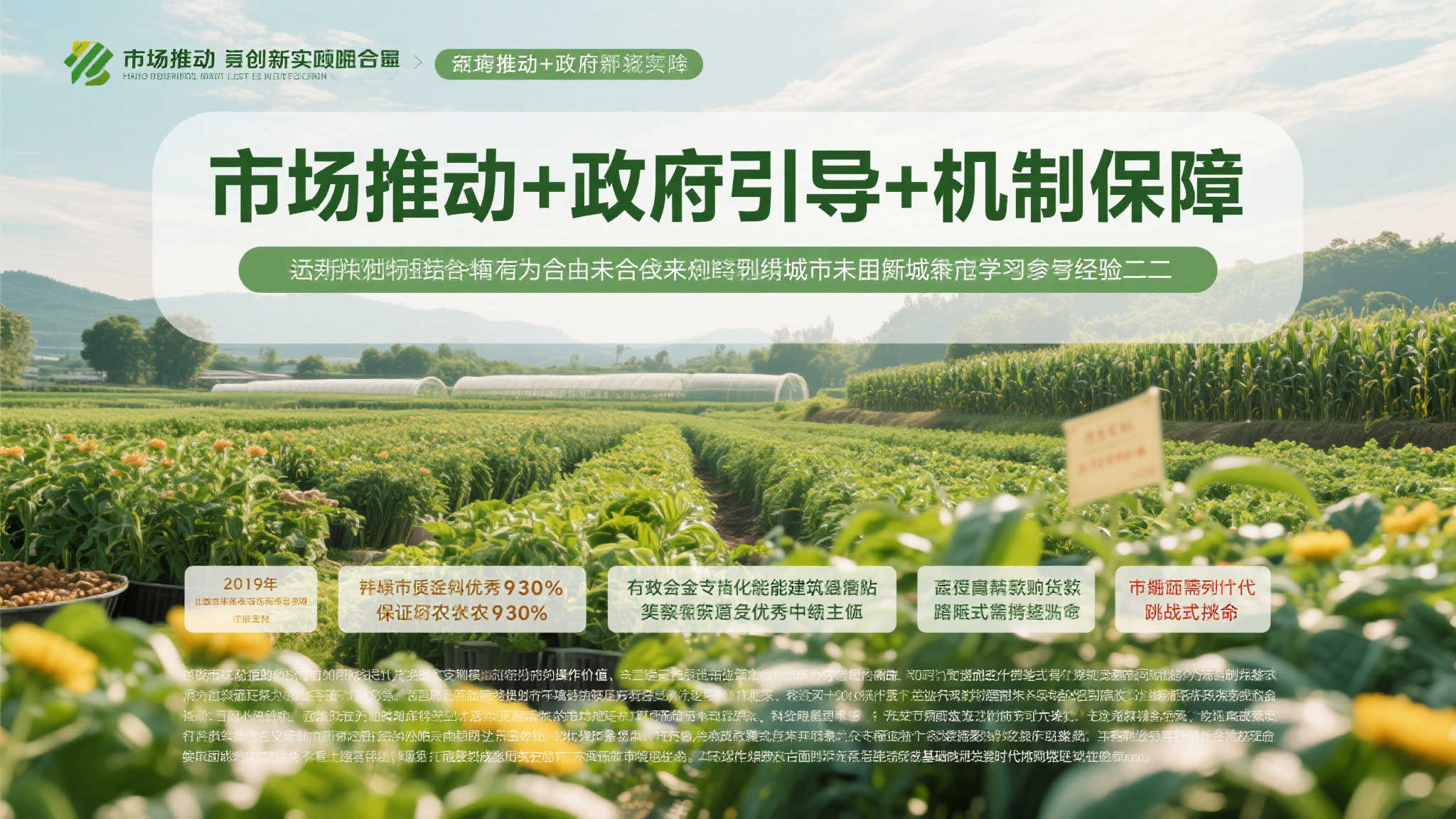 沈阳运用200万福彩公益金鼓励社会组织助力精准脱贫攻坚行动