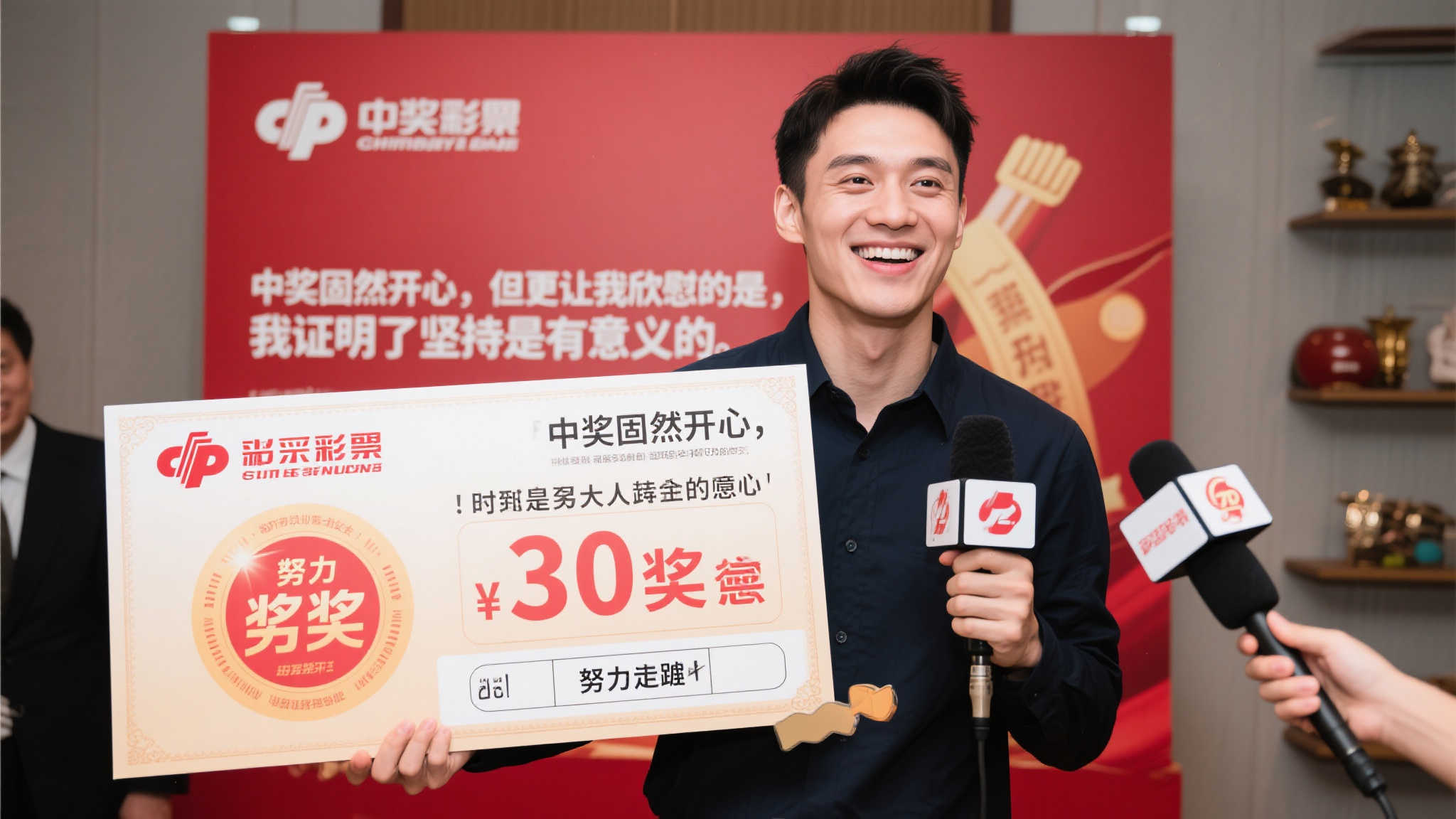 幸运飞艇注册送彩金