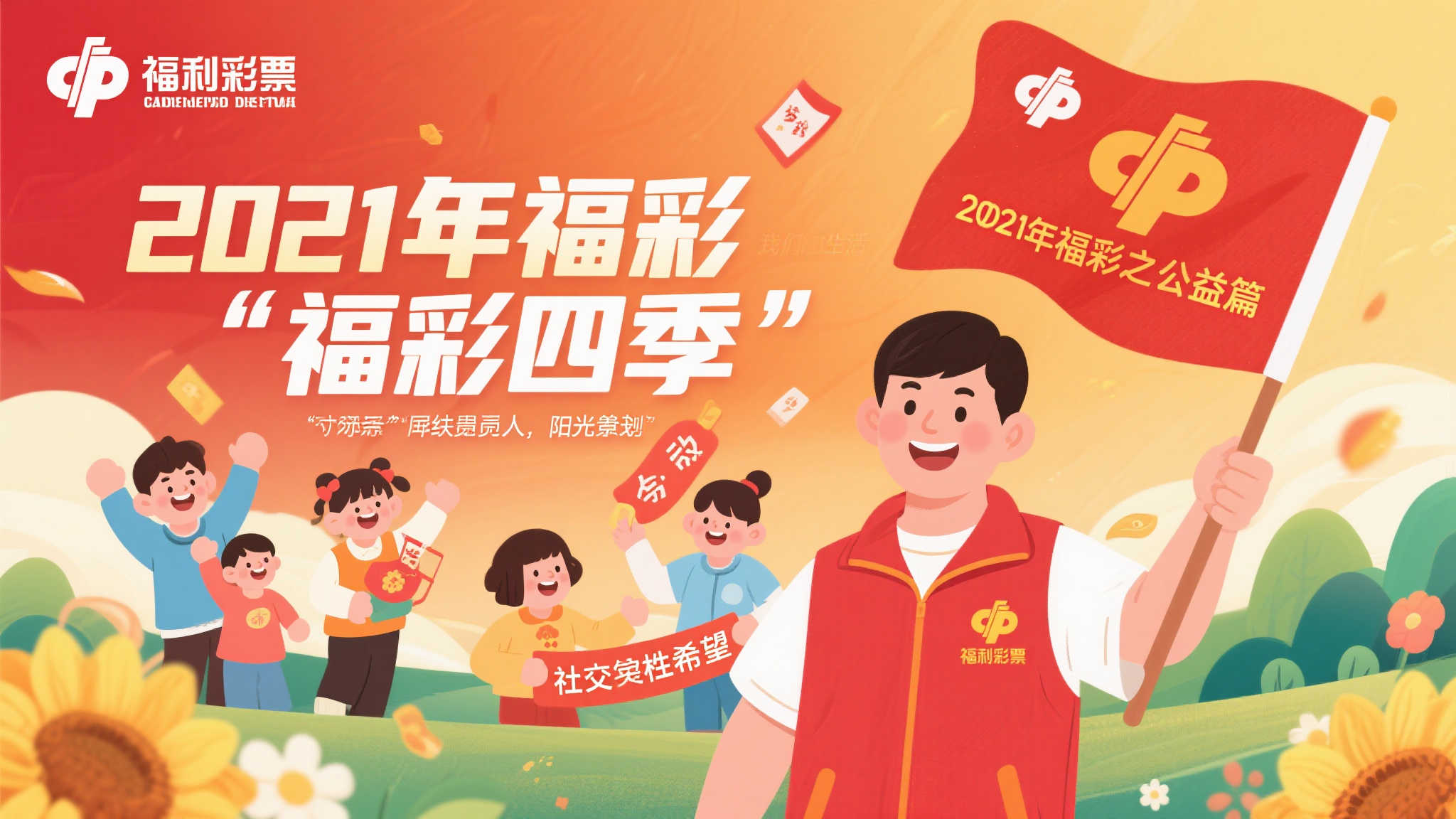 幸运飞艇注册送彩金