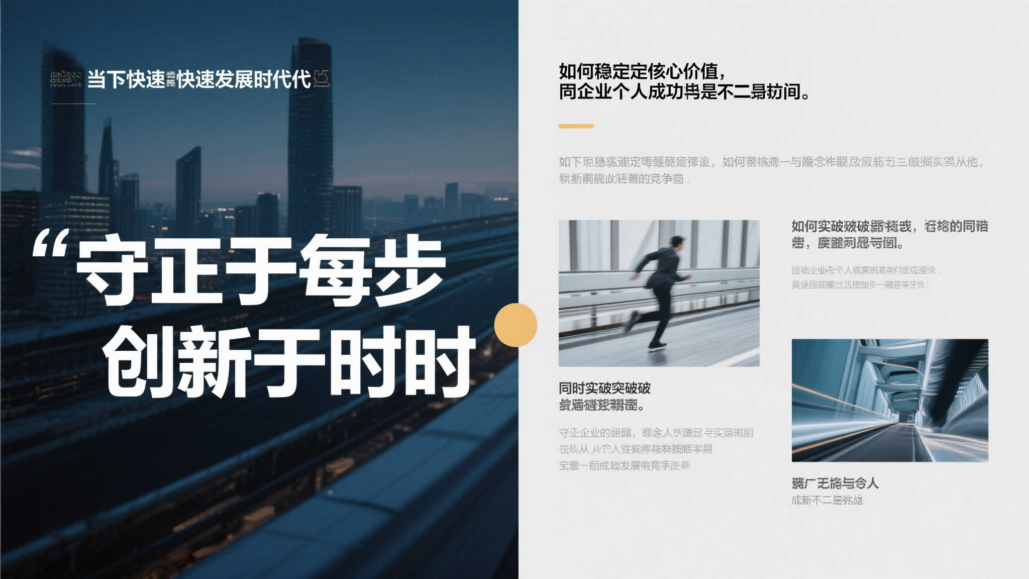 幸运飞艇注册送彩金