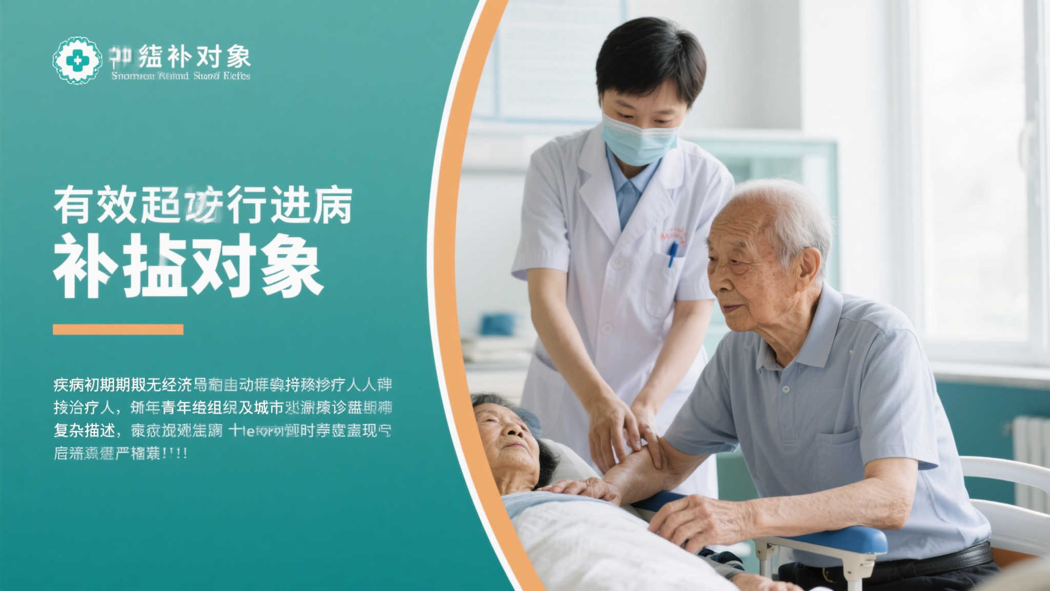 幸运飞艇注册送彩金